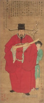 チェン・シュアン Painting - Xinguogong の肖像画の古い中国のインク